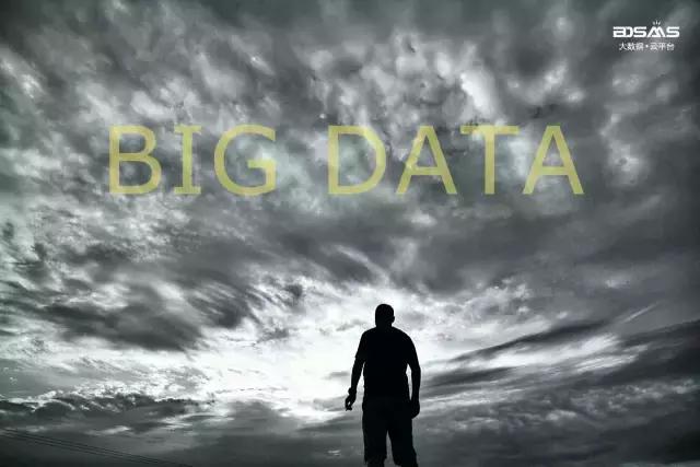 BDSaaS刘传勇：我为什么孜孜不倦的做大数据？