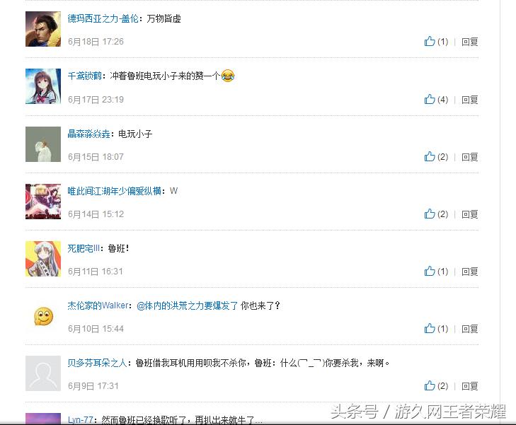 王者荣耀所有英雄开场白的彩蛋,王者荣耀电玩小子的彩蛋