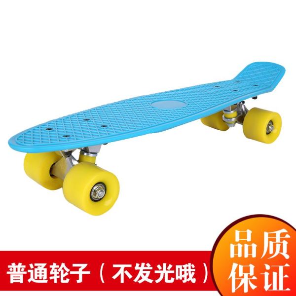 滑板初级入门选板,有基础该怎么选滑板