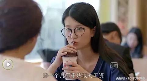 欢乐颂五美的经济阶层,欢乐颂五美是什么工作