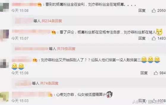 杨幂刘亦菲同框热聊,杨幂刘亦菲最近互动