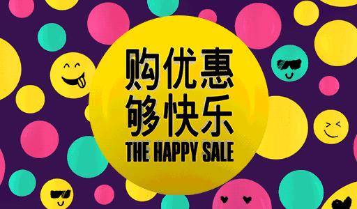 买买买的日常犒劳自己一下,买买买犒劳自己