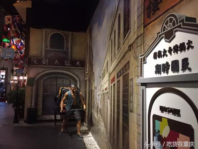 閲嶅簡澶ц薄缇庨 (閲嶅簡缇庨鍥涘ぇ绁炲吔)