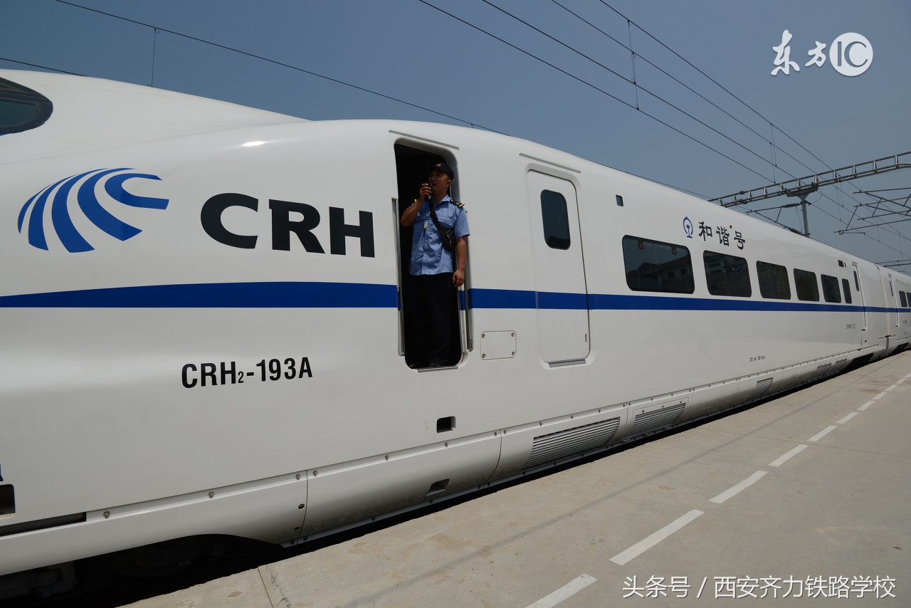 上西安铁路学校多少分数就够了,报考西安铁路学校要多少分