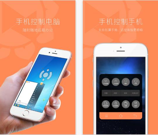 每日Apps：6款有创意，让人“停不下来”的手机应用？