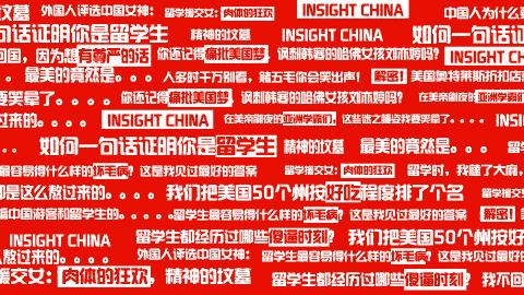 巴黎世家四件套，香奈儿澡堂拖鞋？别再抄袭中国大妈的嫁妆了！