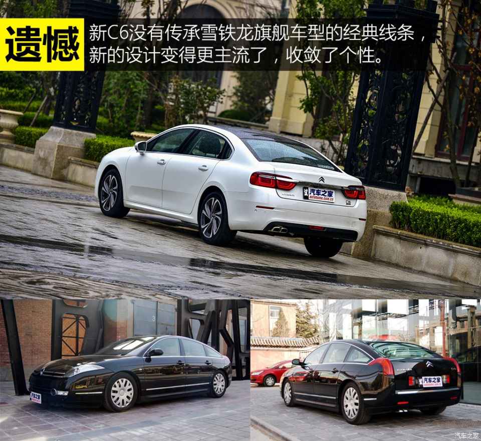 雪铁龙c6380thp尊贵型发动机,雪铁龙c62021款400thp