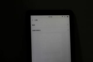 掌阅ireaderlight2与a6的性能对比,掌阅ireaderlight2标准款和夜黑