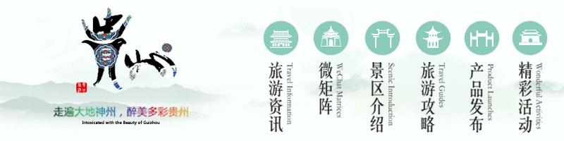 贵州省织金县城,贵州旅游不为人知的景点