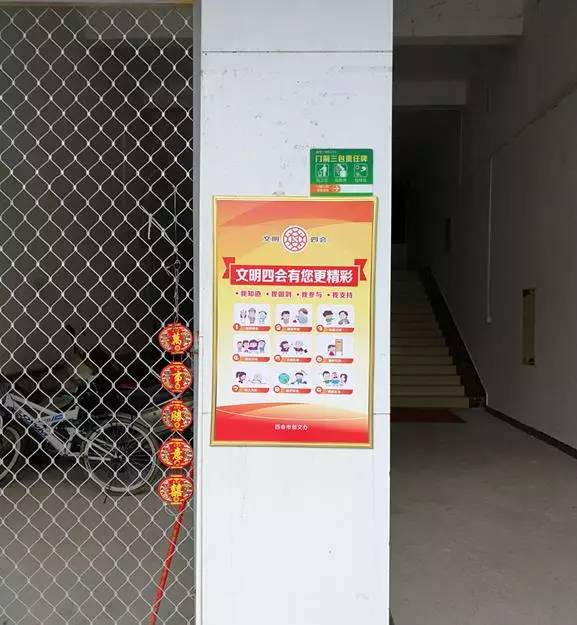 用实际行动持续助力创文工作,助力创文复审视频