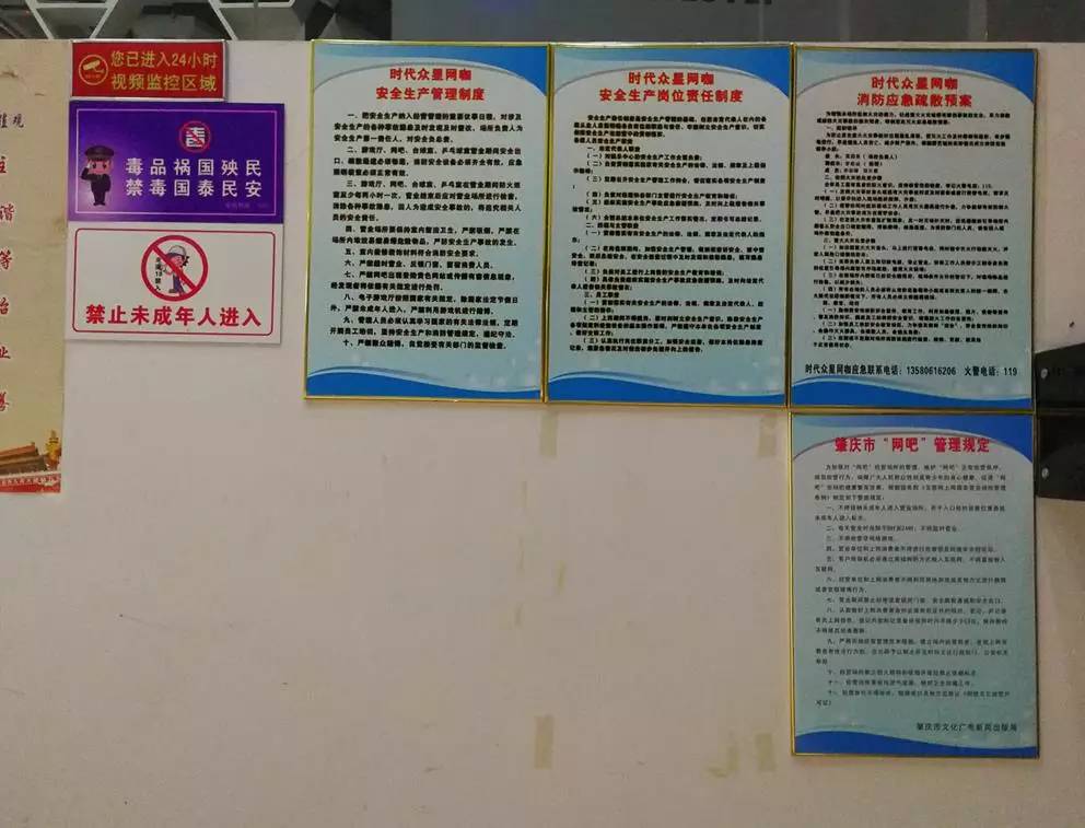 用实际行动持续助力创文工作,助力创文复审视频