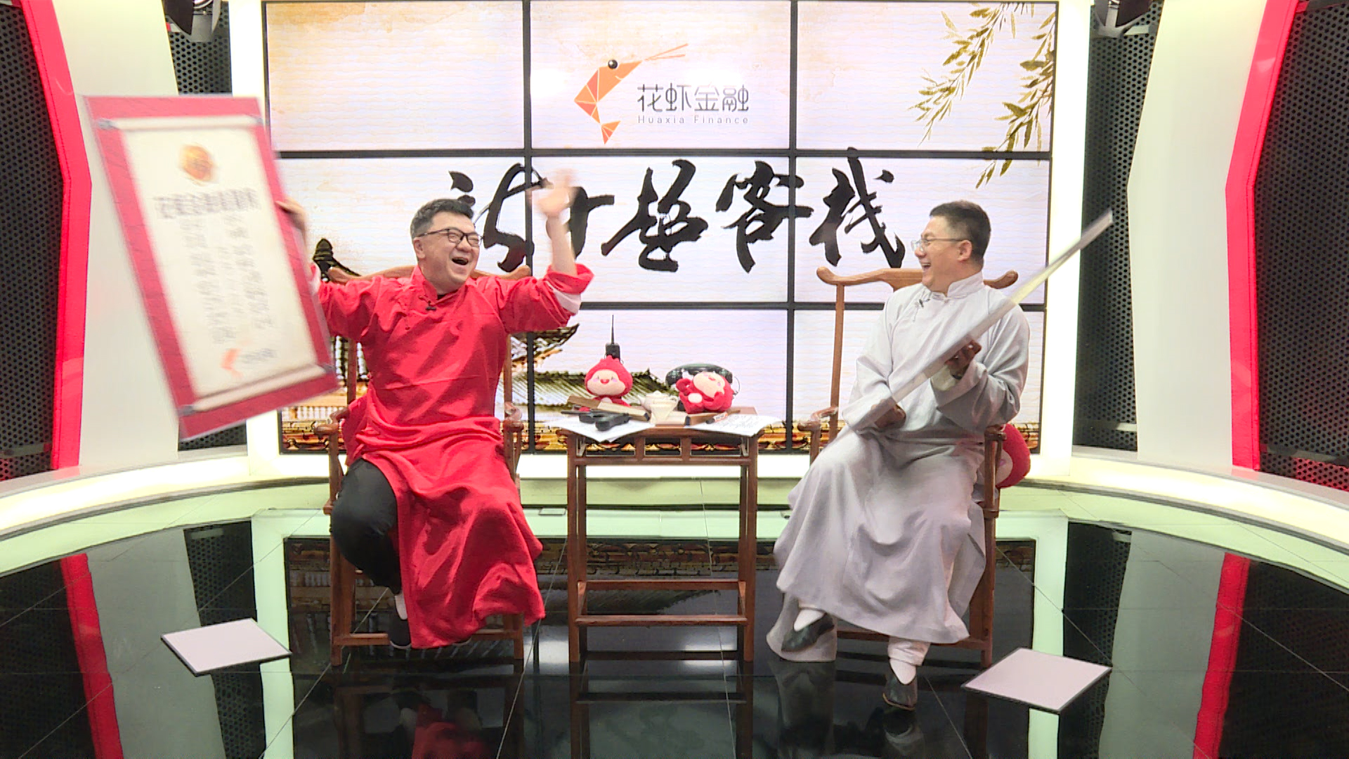 青超联赛2022董路,新中超客栈2017视频