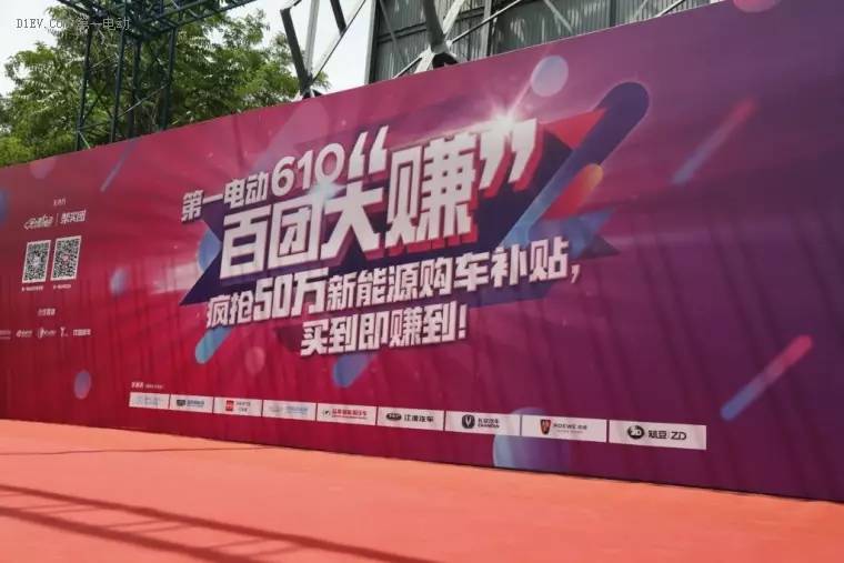 610百团大“赚”购车节完美收官优惠到不可想象签单近百