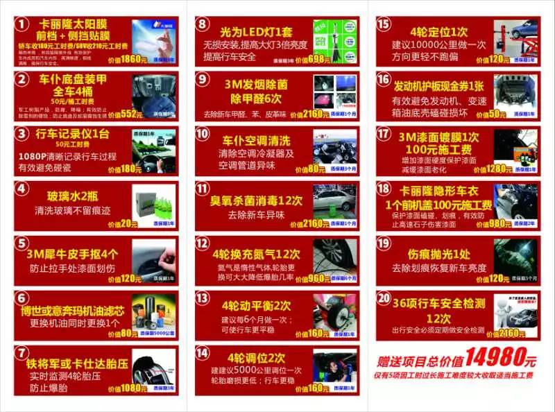 沈阳车展门票一览表最新,沈阳展览馆车展门票领取