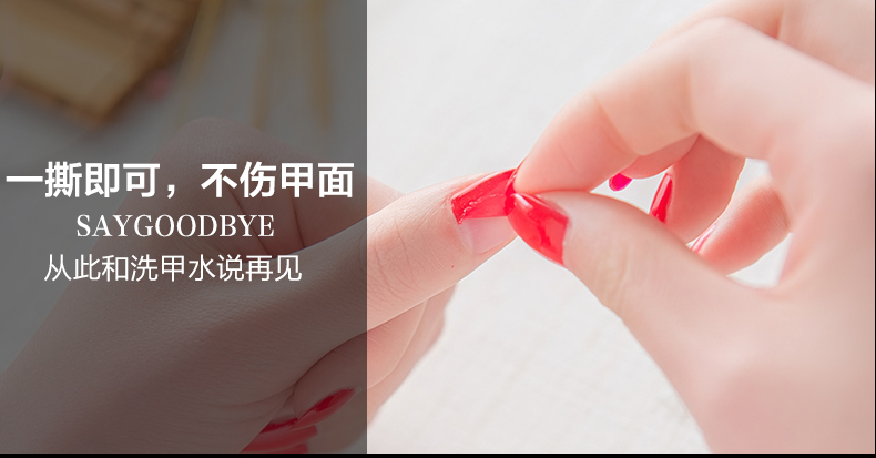 编织指甲教程新手简单,新手指甲的做法步骤