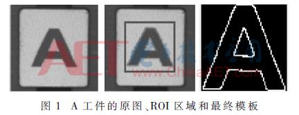 视觉引导机器人高精度装配 (基于视觉识别的装配机器人)