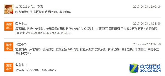 买到假显卡可以投诉商家卖假货吗,买到假显卡可以要求退一赔三吗