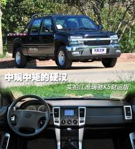江淮汽车江淮iev6s,16年江淮iev6s怎么样