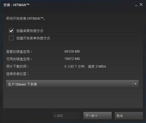 杀手6免费完整版,杀手6游戏完整版