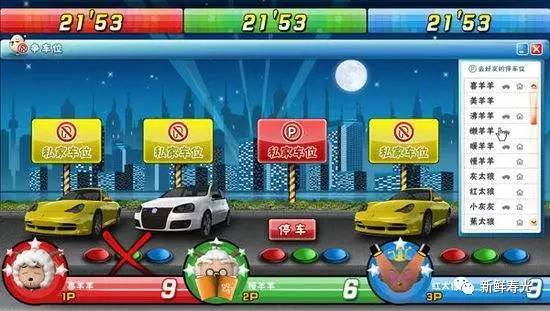 文明丨创城我点赞——几条小白线治好多年顽疾