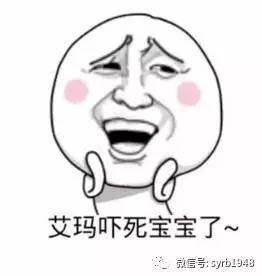 四平天气热,未来一天气温四平