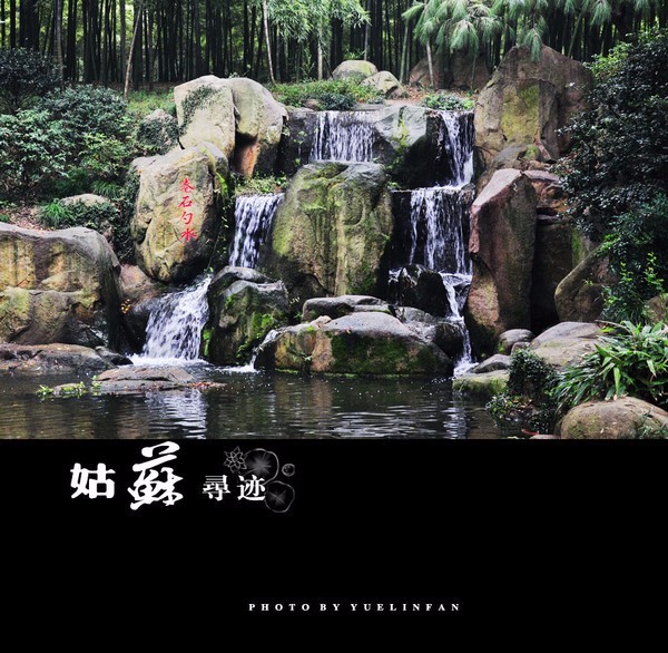 苏州深度游姑苏城,苏州姑苏旅行攻略