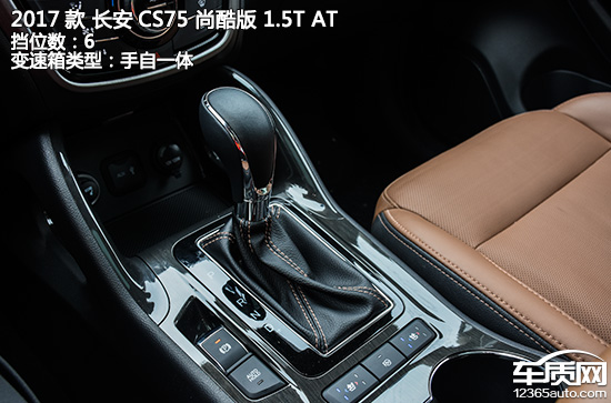 18款1.5t长安cs75试驾,1.8t长安cs75试驾点评
