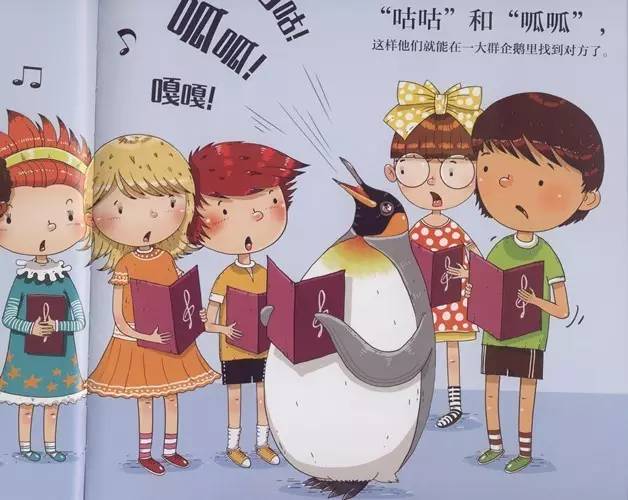 奇思妙想科普绘本解读,儿童必看的自然科普绘本