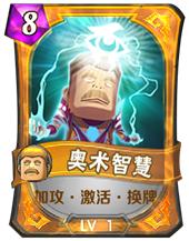 我叫mt方砖被大小姐坑,我叫mt防御英雄