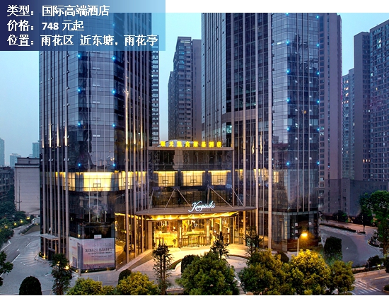 长沙性价比高的酒店推荐,长沙top10酒店