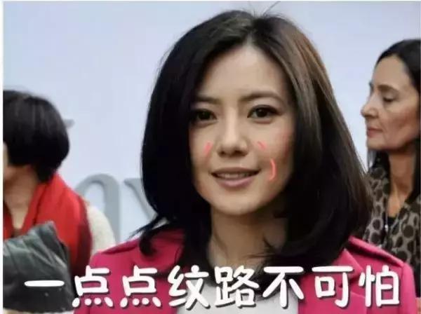 听说爱笑的女孩子法令纹都很深,爱笑的女孩真的容易得法令纹吗