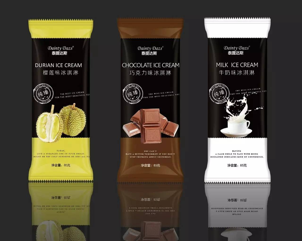 这一次，我们要给你一场人！潮！拥！挤！的落胃市集！