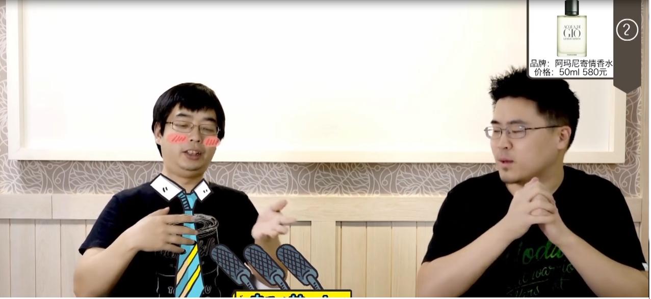 男士香水应该选什么味道,男生香水最好选什么味道的