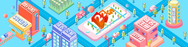 浙江房产公司豪世华邦六位数重金收购域名hshb.com！卖家赚翻了？