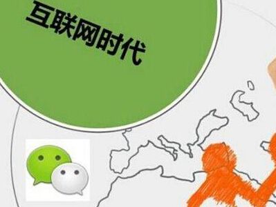 微商营销策略和方法,微商营销方法和技巧