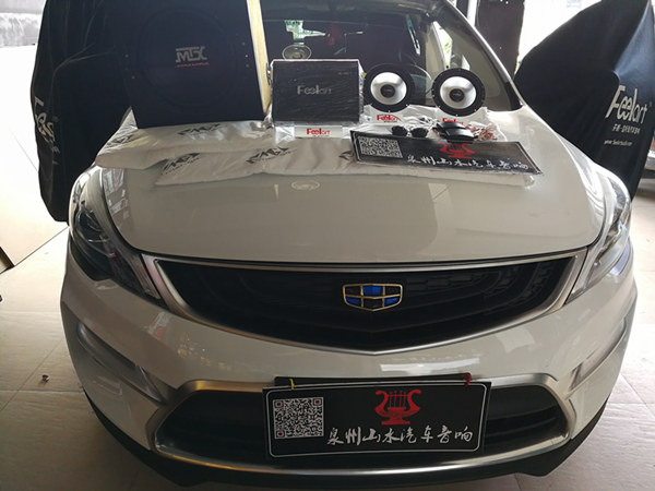 吉利帝豪gs音响升级改装金华武义,帝豪gs音响加低音炮改装案例