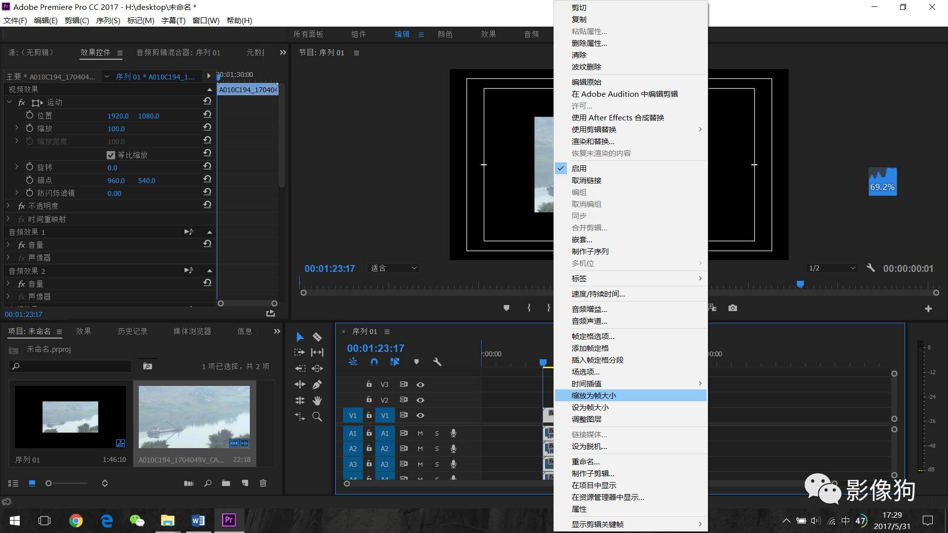 新技能get视频素材,新技能get完整视频