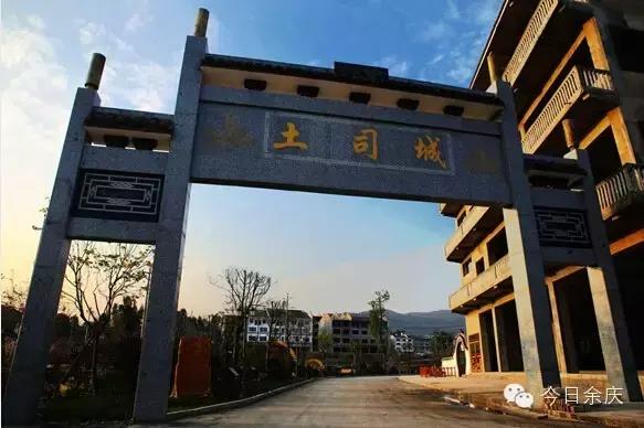 余庆县在贵州的排名,余庆最好的乡镇排名