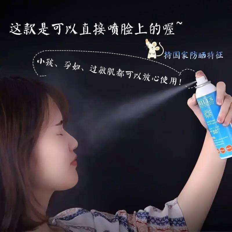 纽西之谜美白防晒隔离喷雾,美白防晒喷雾哪个牌子好