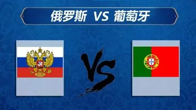 葡萄牙联合会杯赛程表,联合会杯葡萄牙