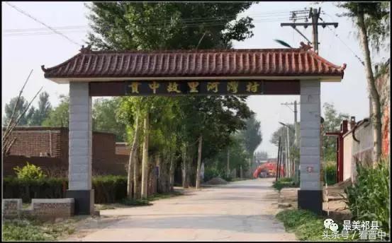 祁县三个村,祁县所有村名单