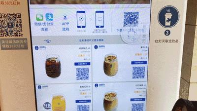 自动卖菜贩卖机,自动贩卖机卖菜