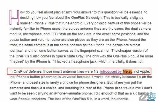 一加5t缺点和差评,一加5通病