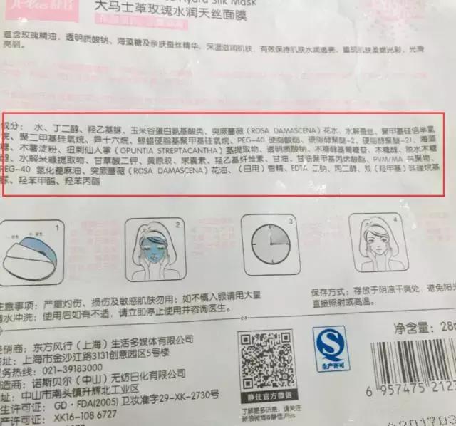 测评敷一晚上面膜,测评面膜