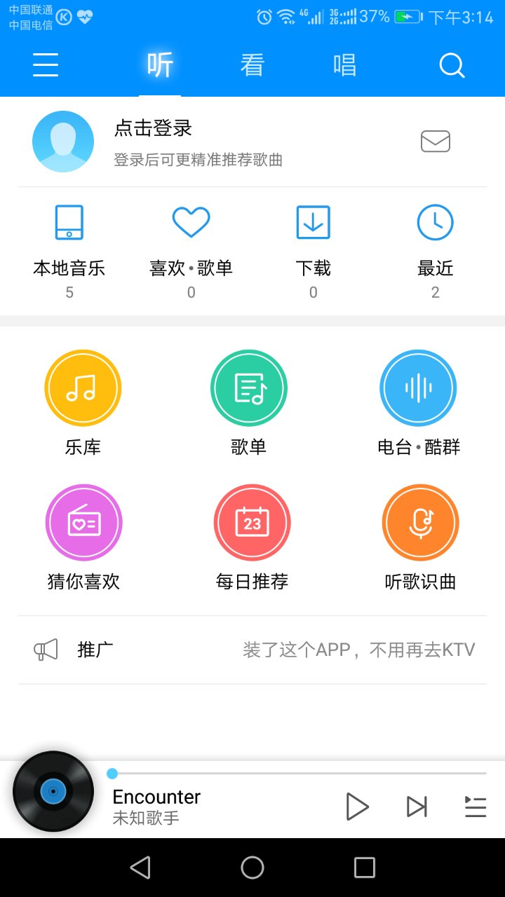 常用的8款音乐*放播**器测评,到底哪款最适合你?-郑州爱尚音乐汽车音响改装阿杰