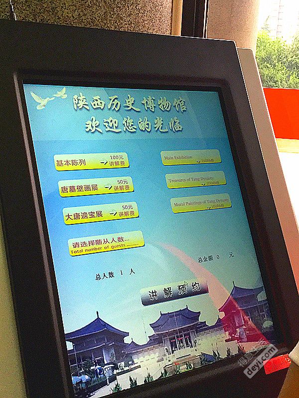 攻略｜感谢老天的不胖之恩，让我肆无忌惮的吃遍西安！3天2夜游，仅需一天假，1小时抵达！