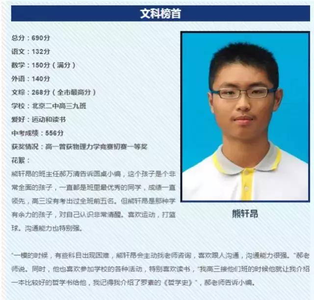 高中生如何自律学习和运动,跑步能让孩子快速成为学霸吗