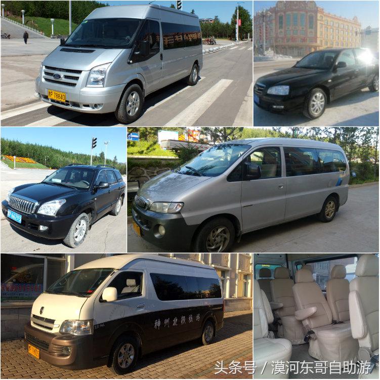 漠河包车旅游攻略,漠河晓黄自助旅游包车服务