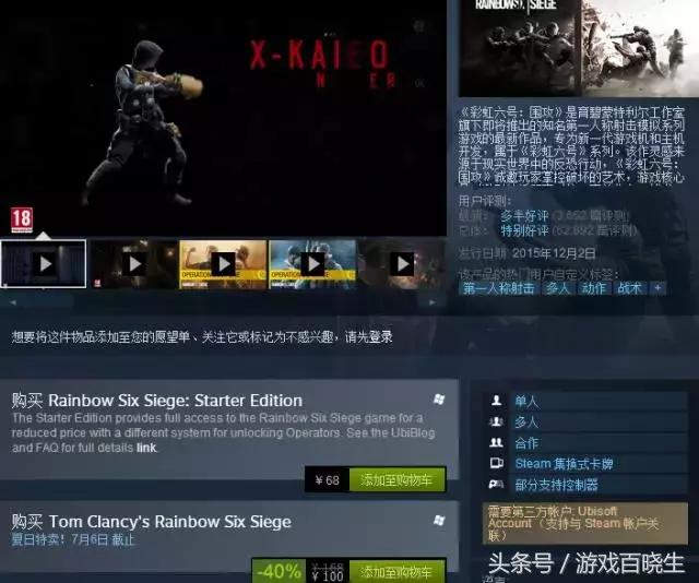 萌新必入手的平价手帐贴,steam萌新入坑