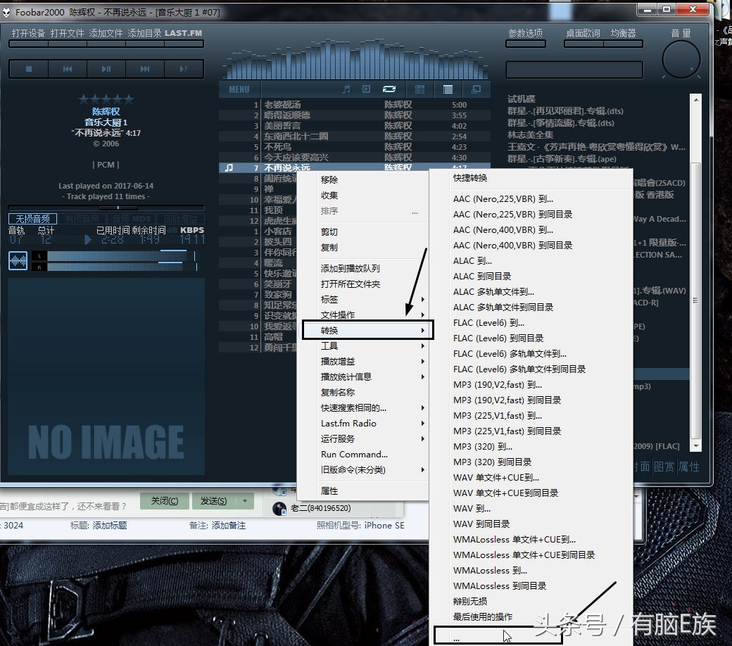 鎬庢牱鍒诲綍鍑轰竴寮犻珮璐ㄩ噺鐨勯煶涔恈d,鍒诲綍cd鏀荤暐